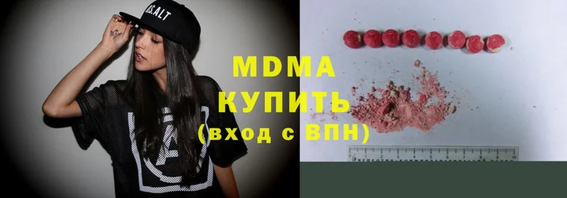 MDMA молли  Горнозаводск 